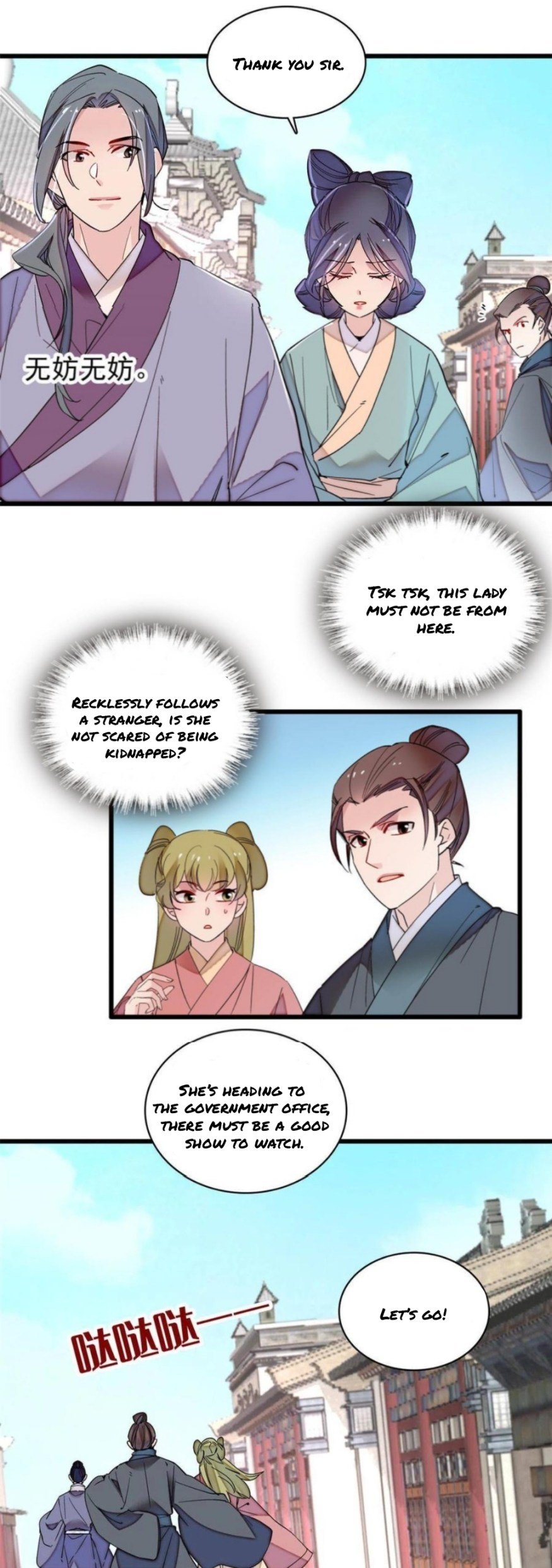 Sijin chapter 249.5 page 3