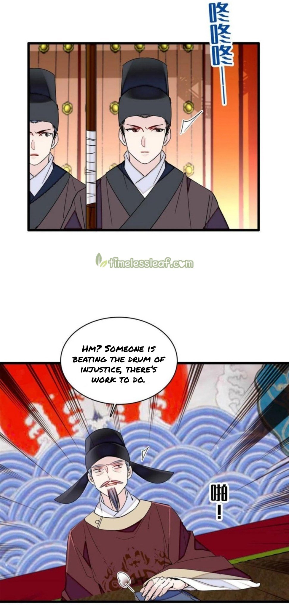 Sijin chapter 249.5 page 6