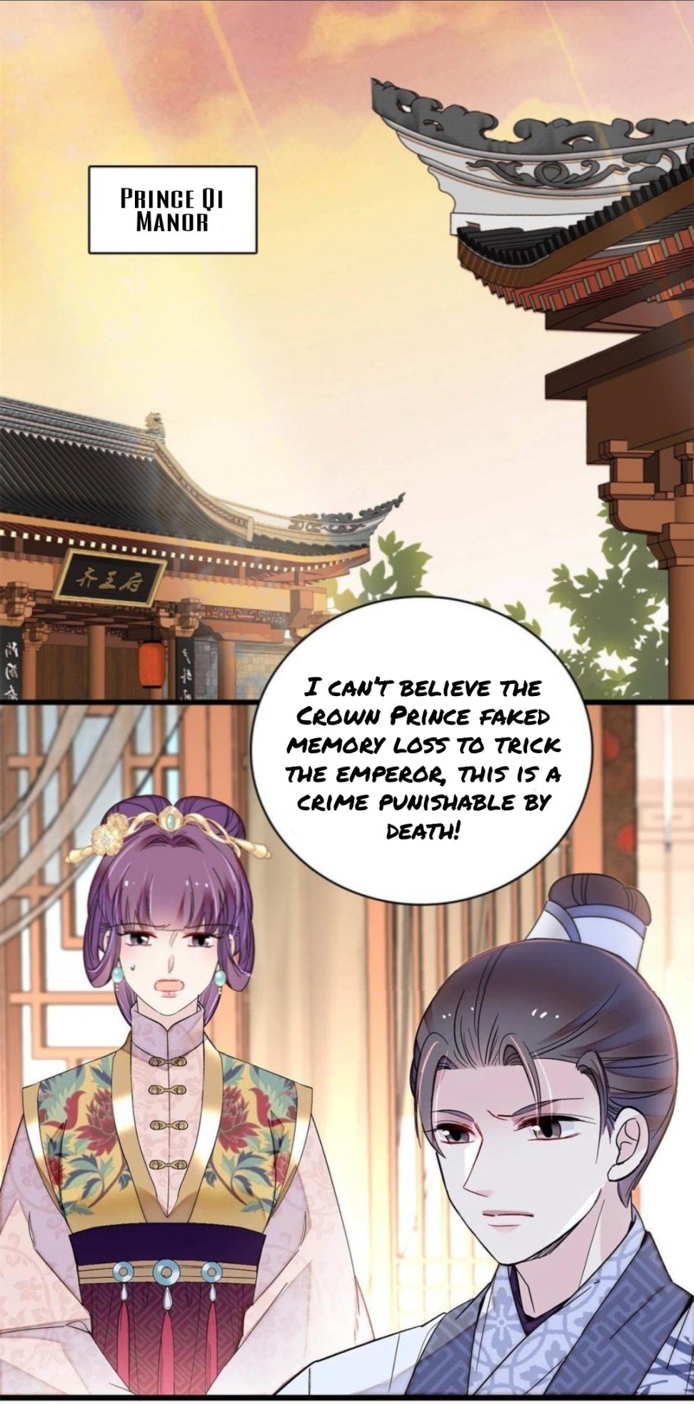 Sijin chapter 249 page 13