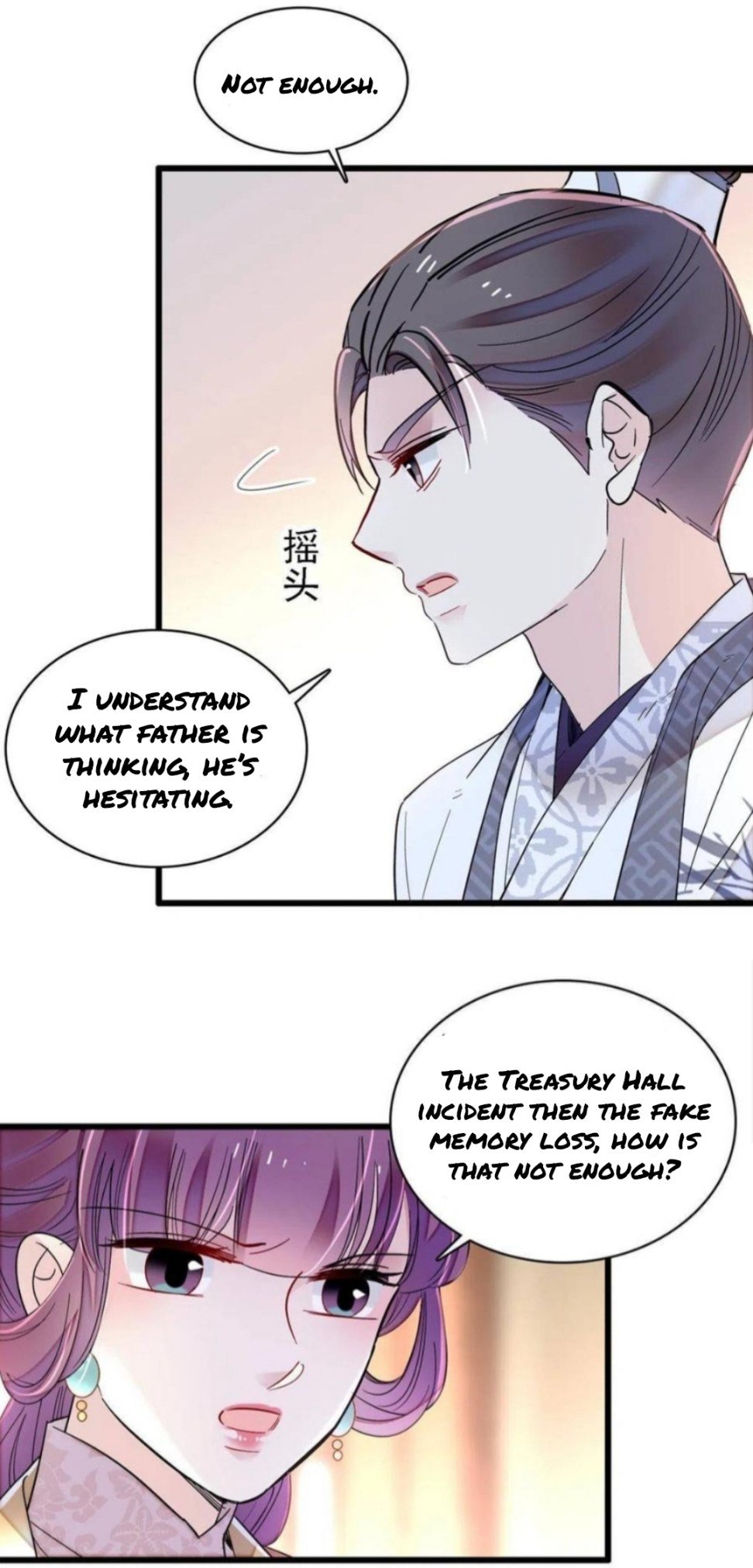 Sijin chapter 249 page 14