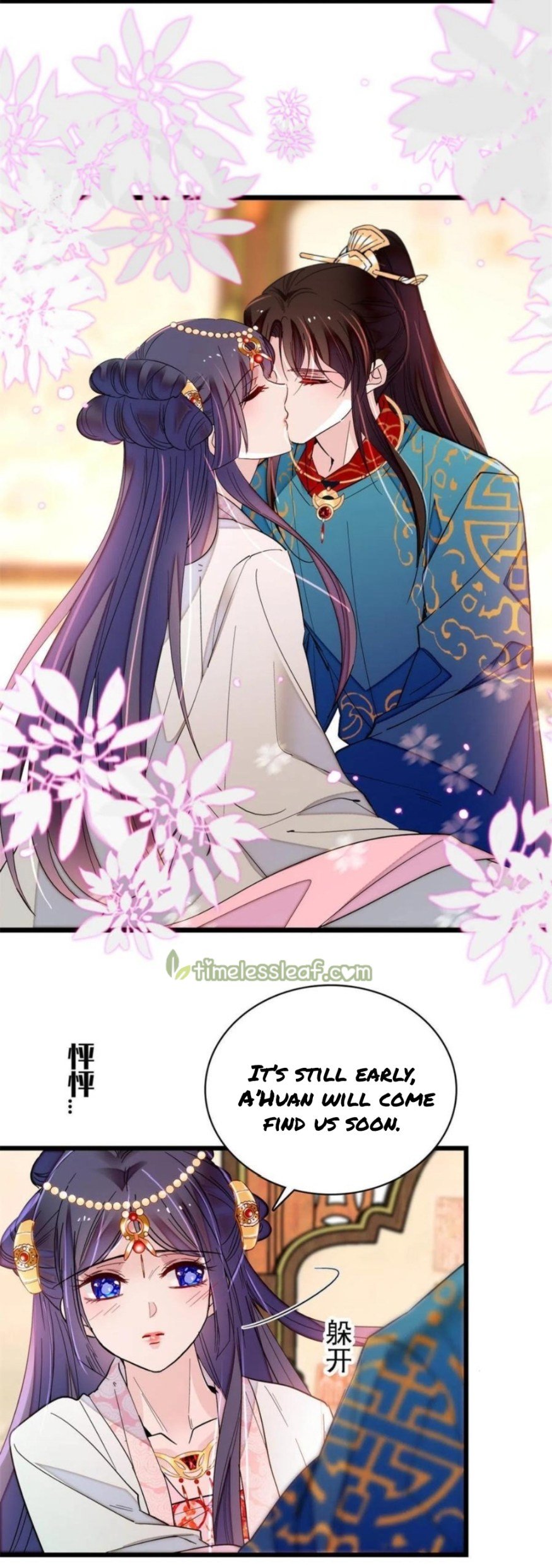 Sijin chapter 249 page 2