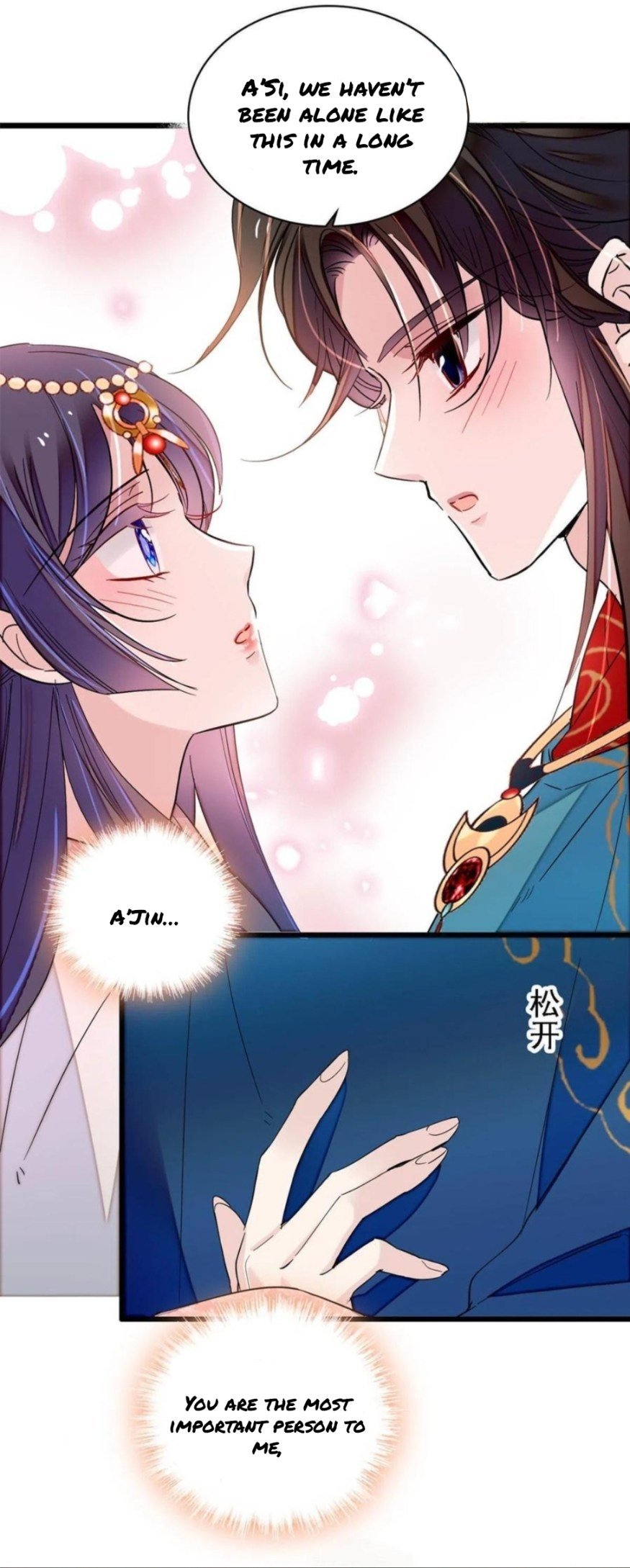 Sijin chapter 249 page 4