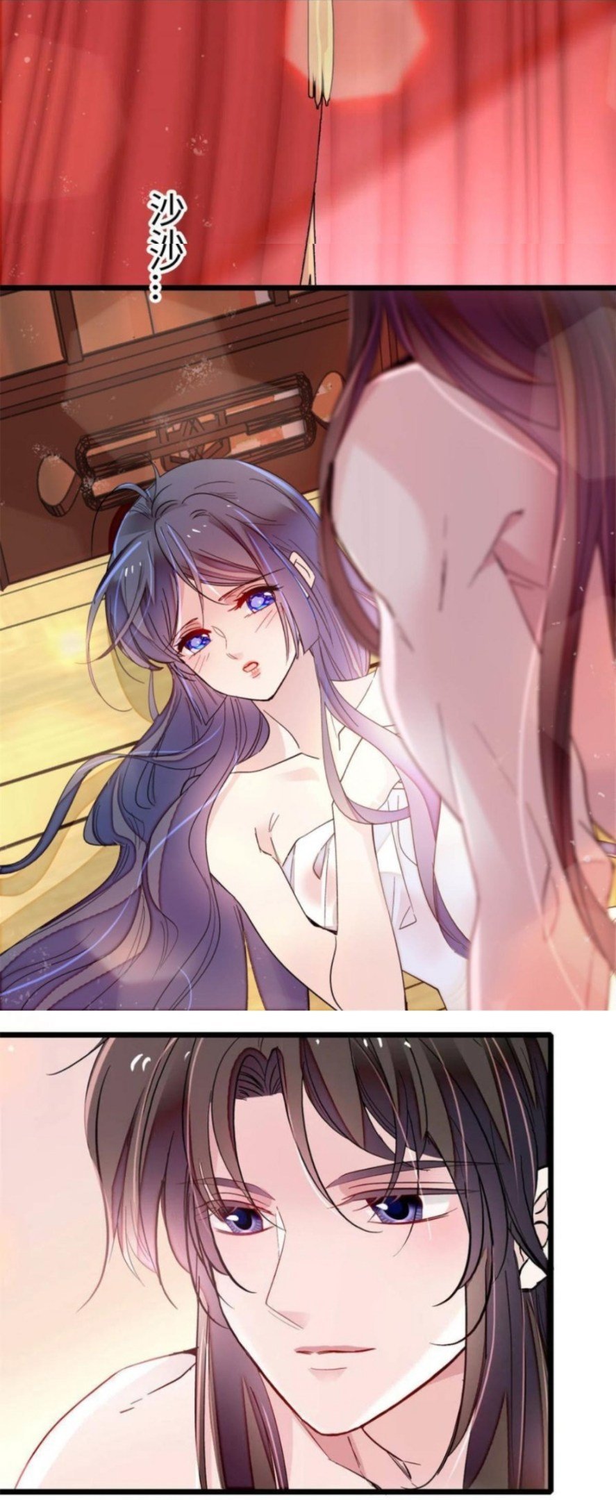 Sijin chapter 249 page 5