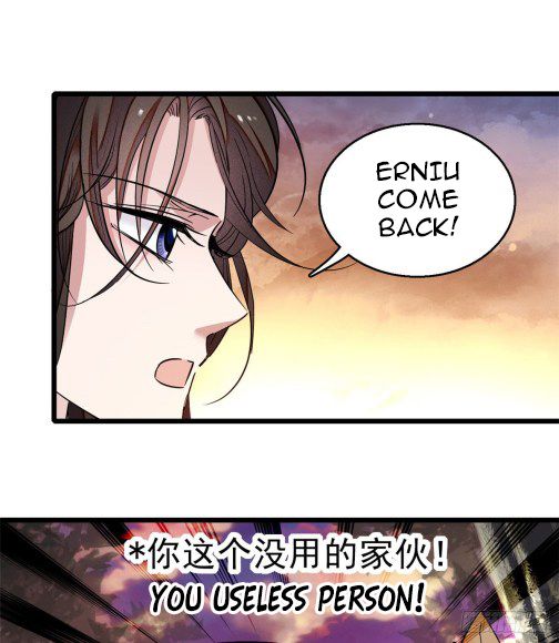 Sijin chapter 25.1 page 7