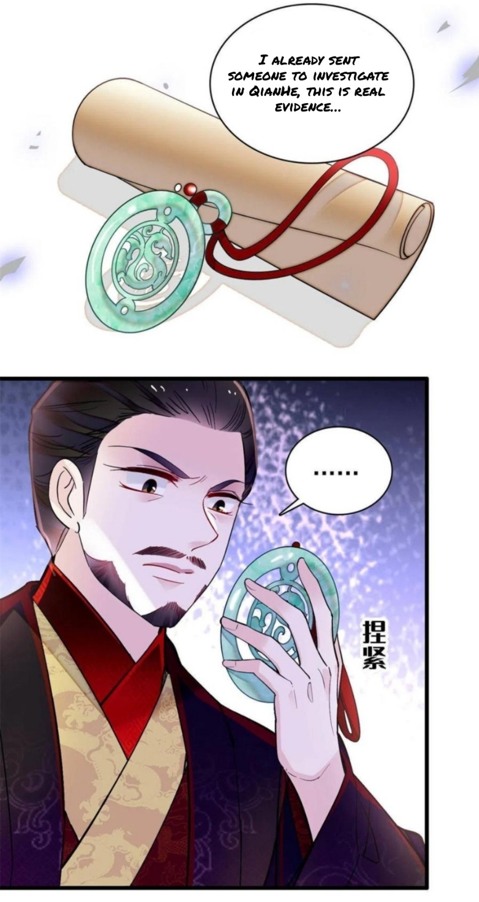 Sijin chapter 250.5 page 1