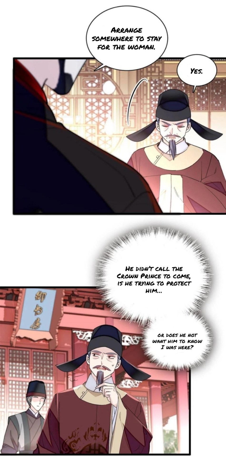 Sijin chapter 250.5 page 3