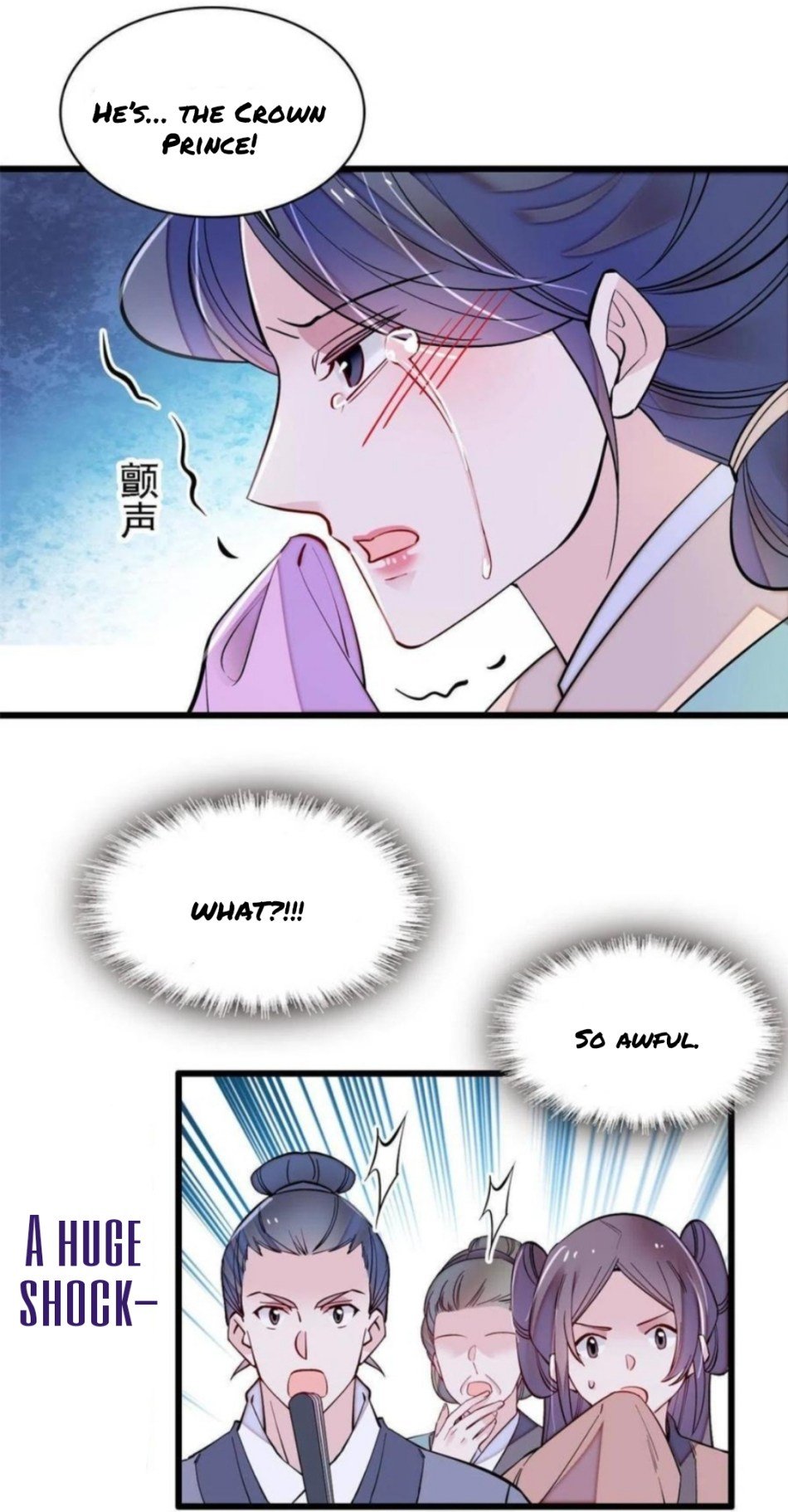 Sijin chapter 250 page 1