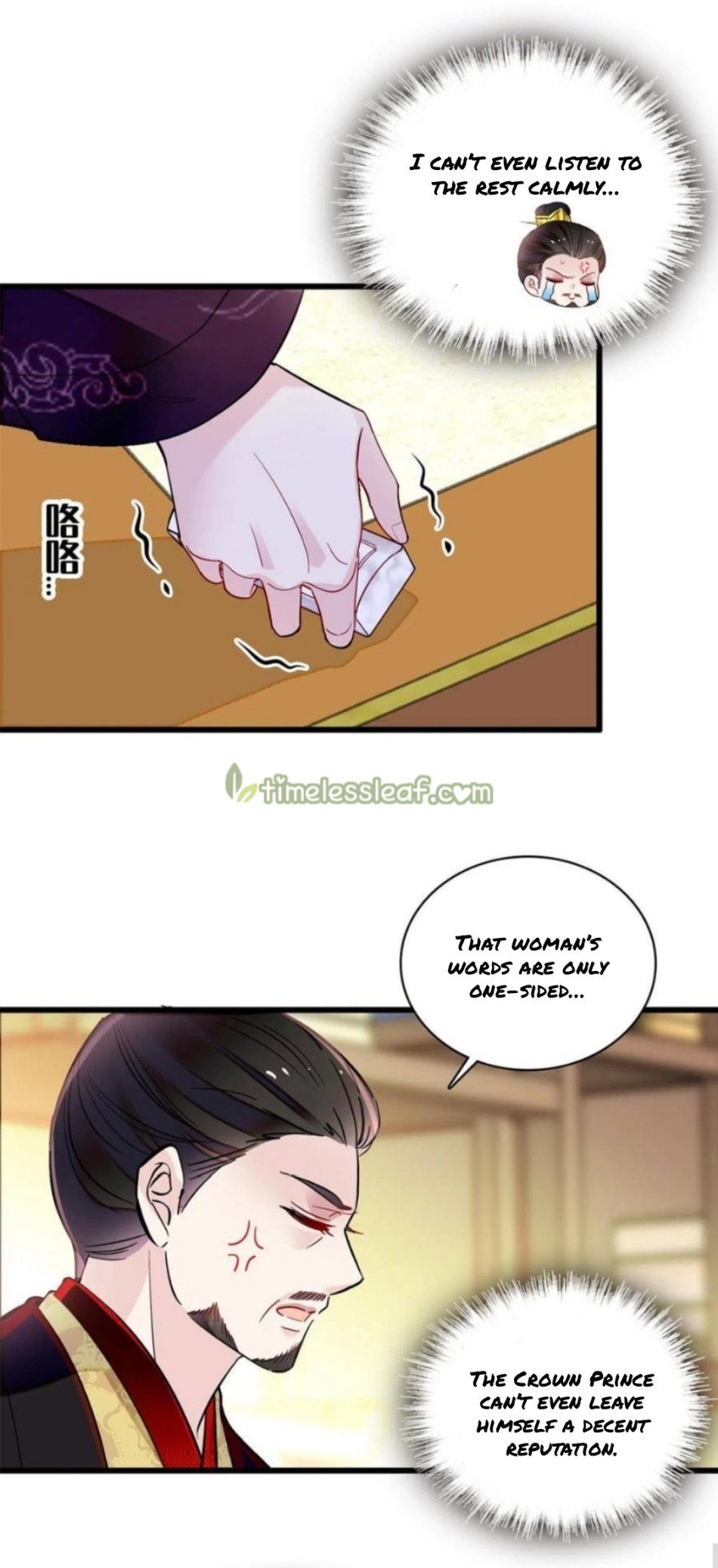 Sijin chapter 250 page 15