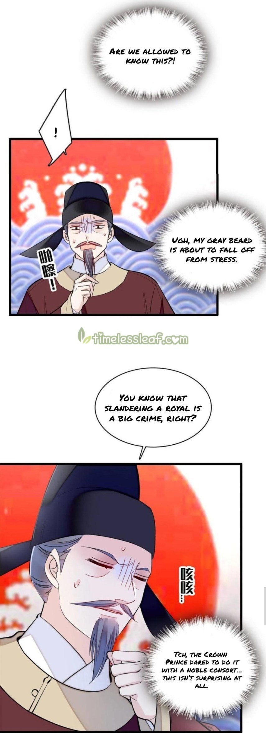 Sijin chapter 250 page 2