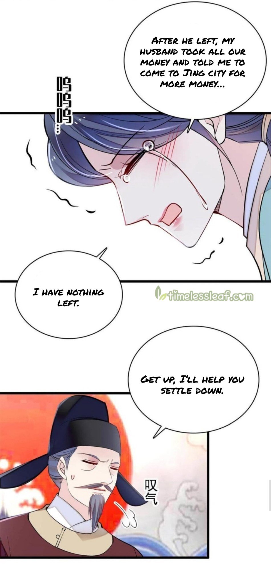 Sijin chapter 250 page 7