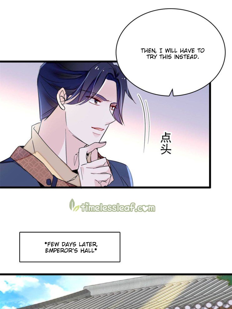 Sijin chapter 251.5 page 13