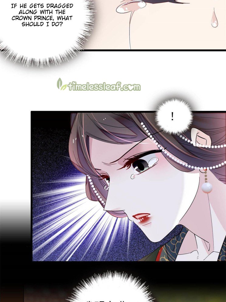 Sijin chapter 251.5 page 3