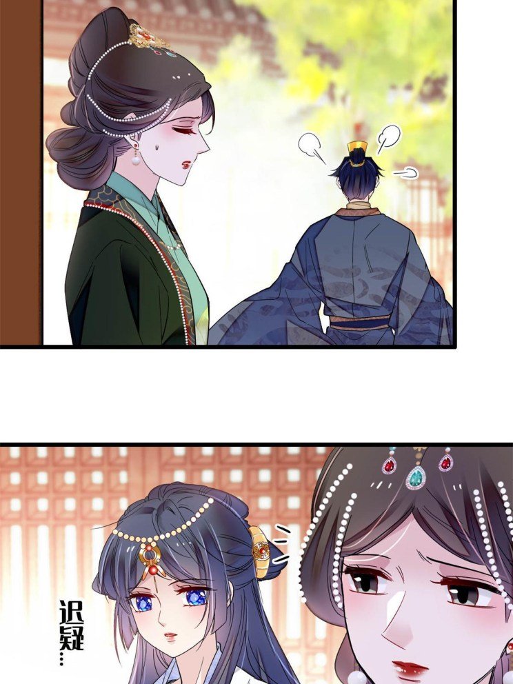 Sijin chapter 251 page 14