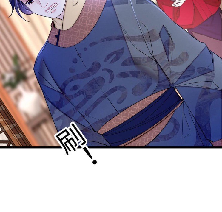 Sijin chapter 252.2 page 10