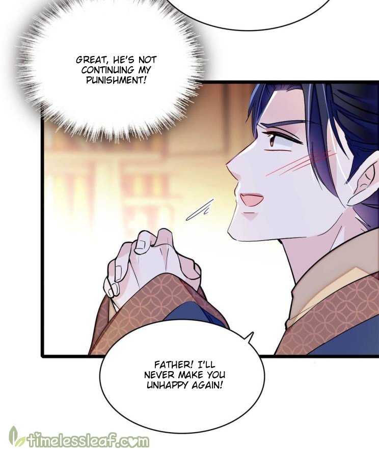 Sijin chapter 252.5 page 12