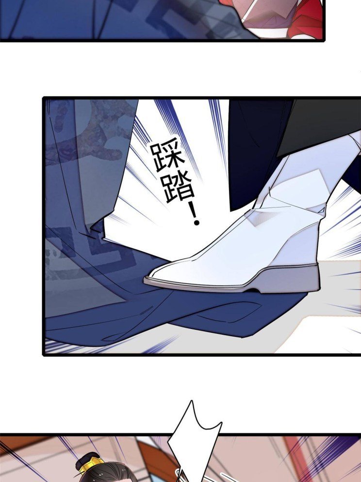 Sijin chapter 252.5 page 15