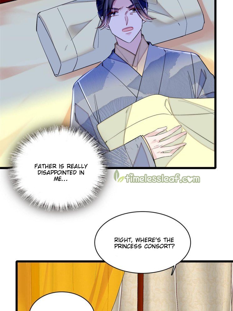 Sijin chapter 252 page 14