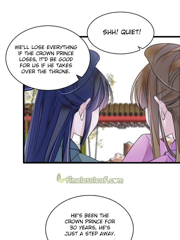 Sijin chapter 253.5 page 13