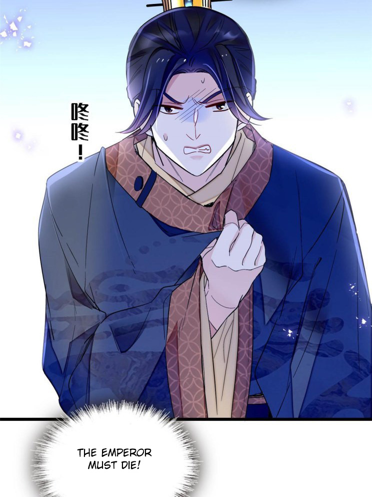 Sijin chapter 253.5 page 19