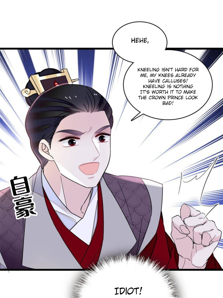 Sijin chapter 253 page 21