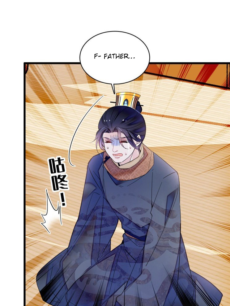 Sijin chapter 253 page 5