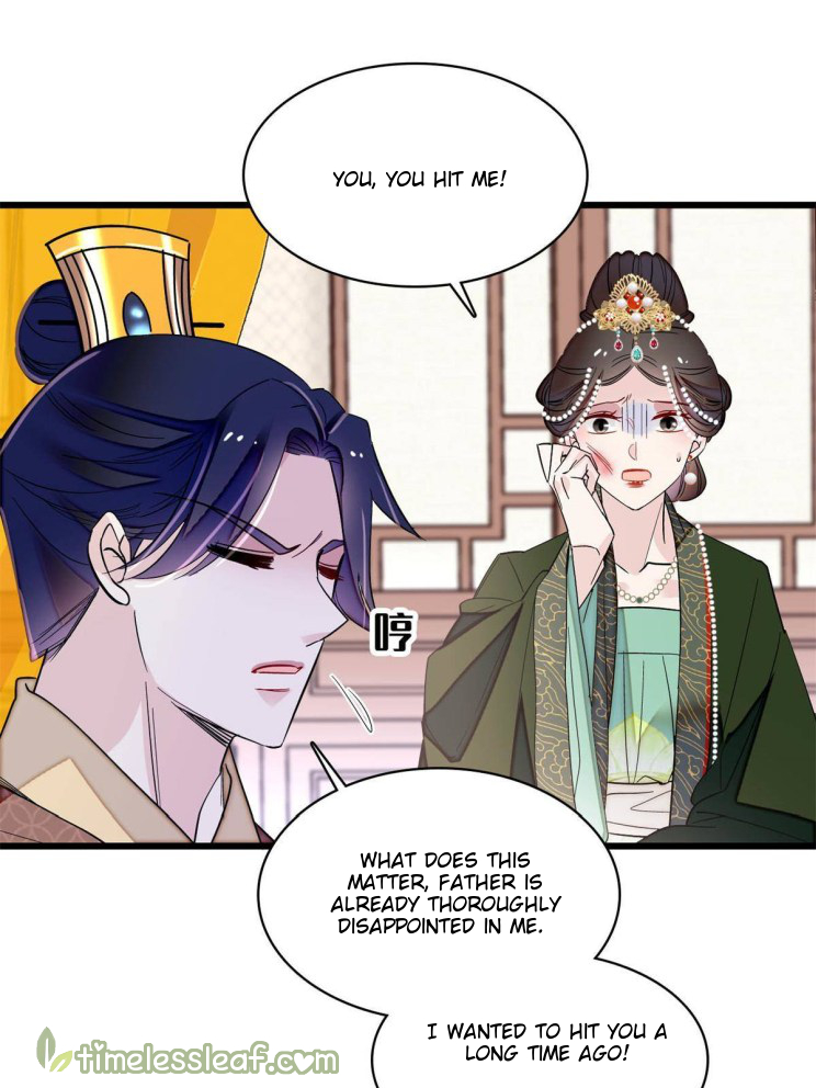 Sijin chapter 254 page 13