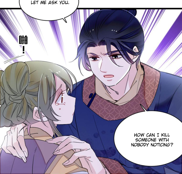 Sijin chapter 254 page 20