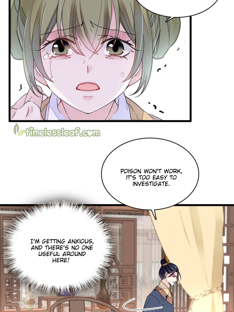 Sijin chapter 254 page 22