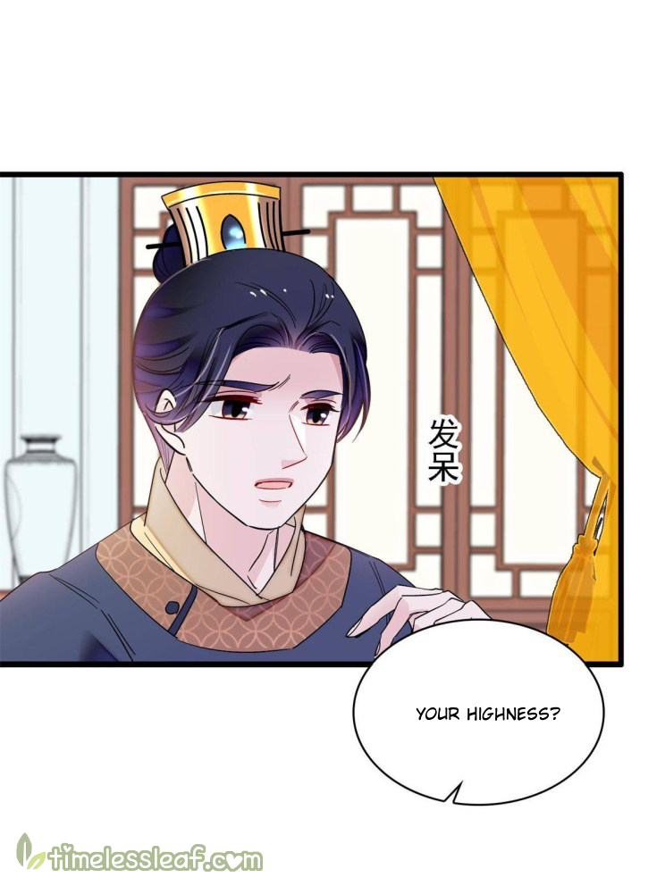 Sijin chapter 254 page 5