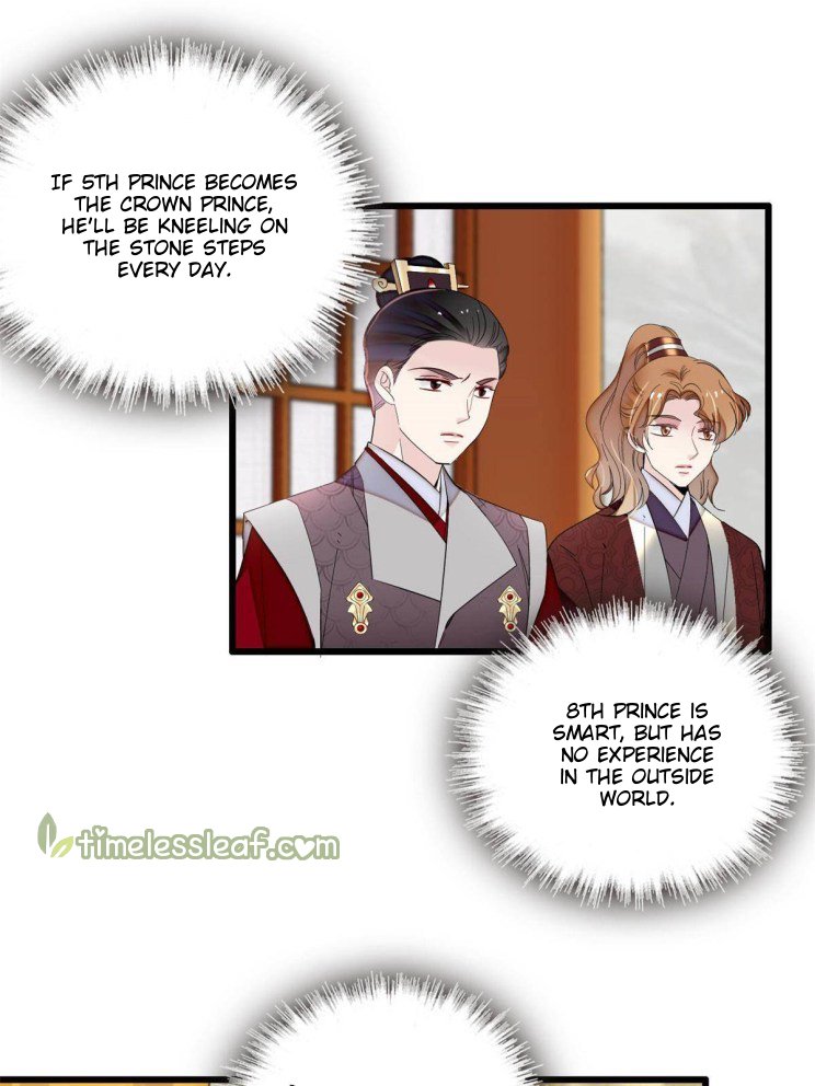 Sijin chapter 255.5 page 1