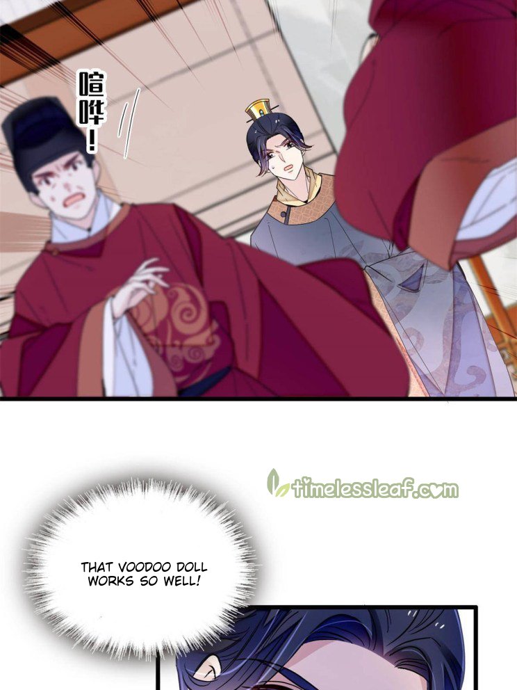 Sijin chapter 255.5 page 6