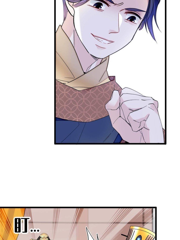 Sijin chapter 255.5 page 7