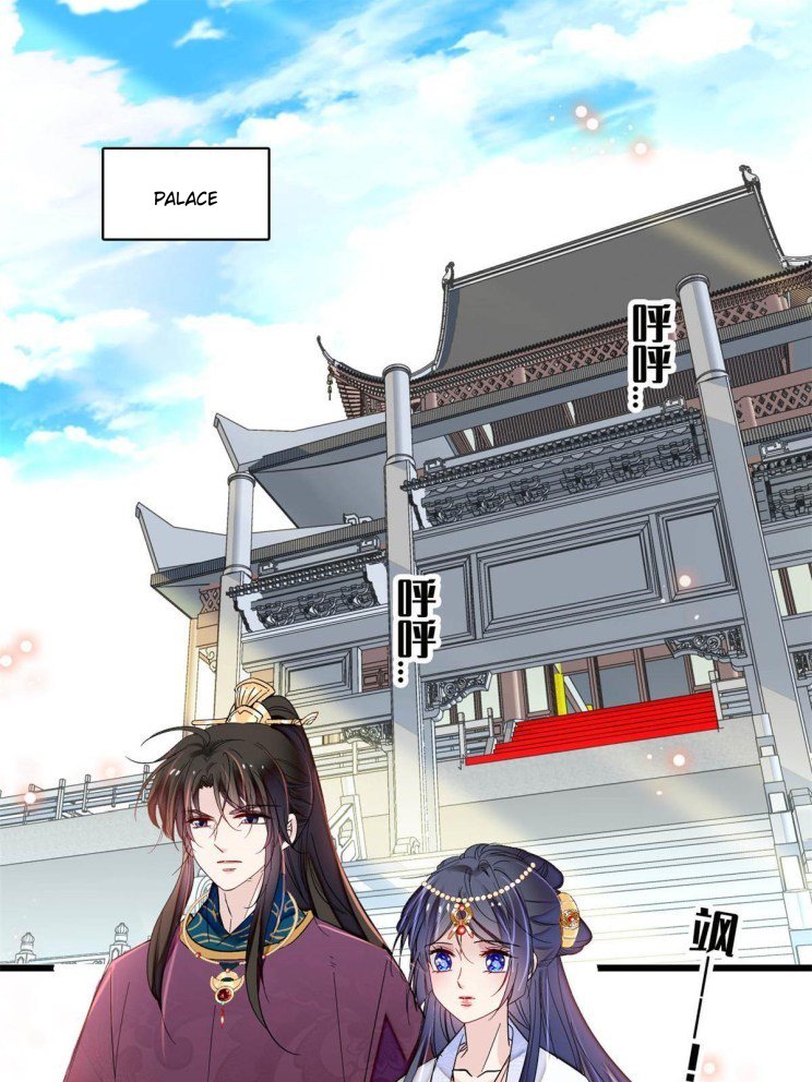 Sijin chapter 255 page 1