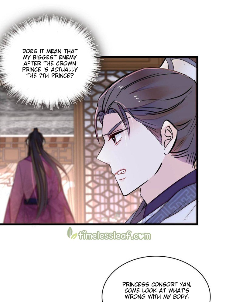 Sijin chapter 255 page 5