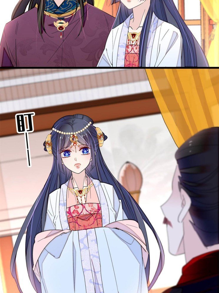 Sijin chapter 255 page 7