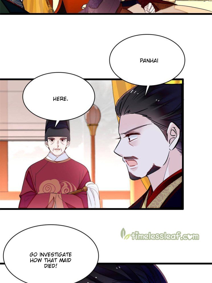 Sijin chapter 256.5 page 17