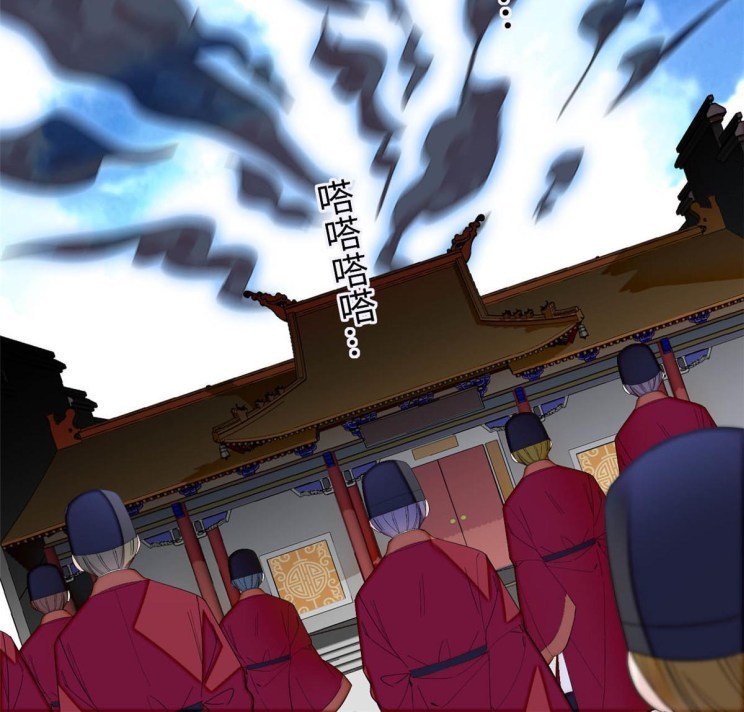 Sijin chapter 256.5 page 22