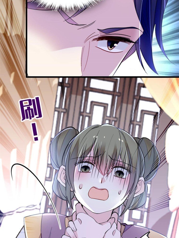 Sijin chapter 256 page 11