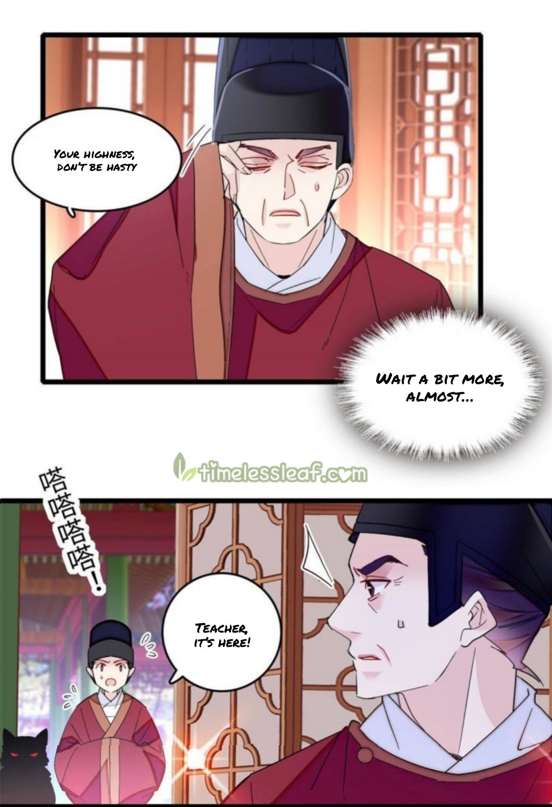 Sijin chapter 257.5 page 2