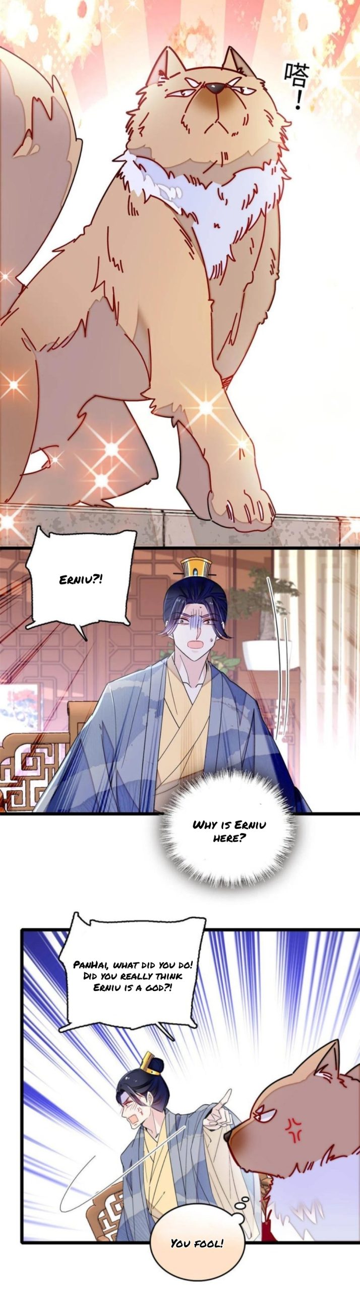 Sijin chapter 257.5 page 3