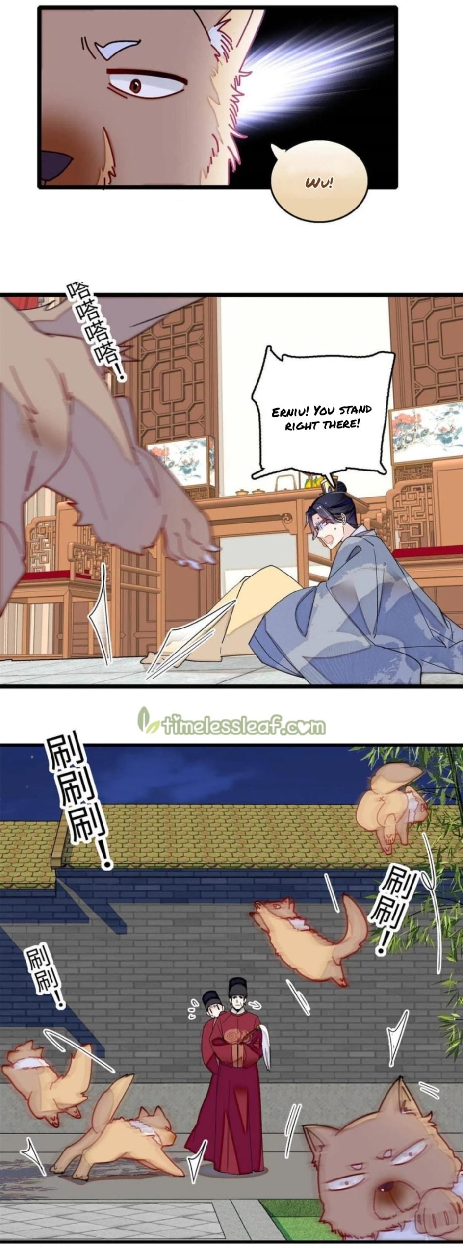 Sijin chapter 257.5 page 5