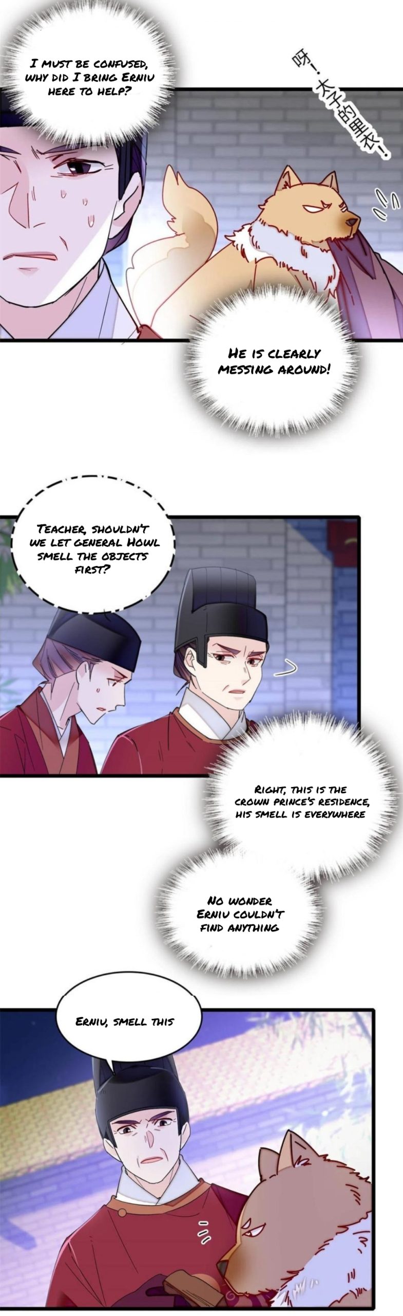 Sijin chapter 257.5 page 7