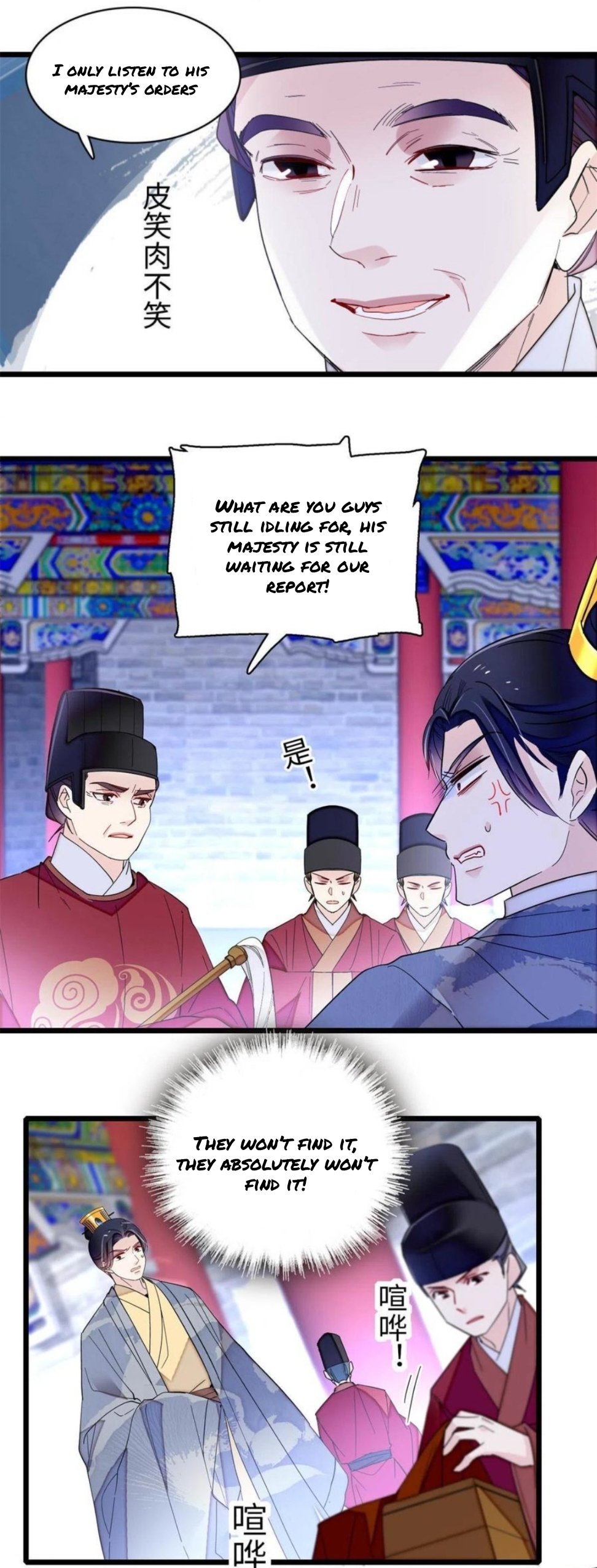 Sijin chapter 257 page 10