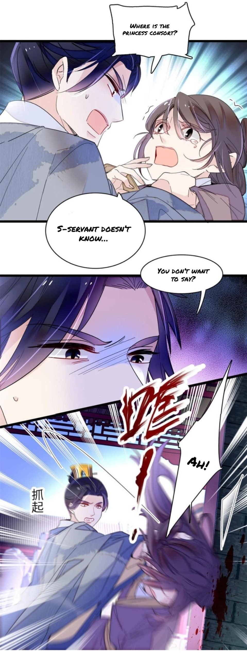 Sijin chapter 257 page 4