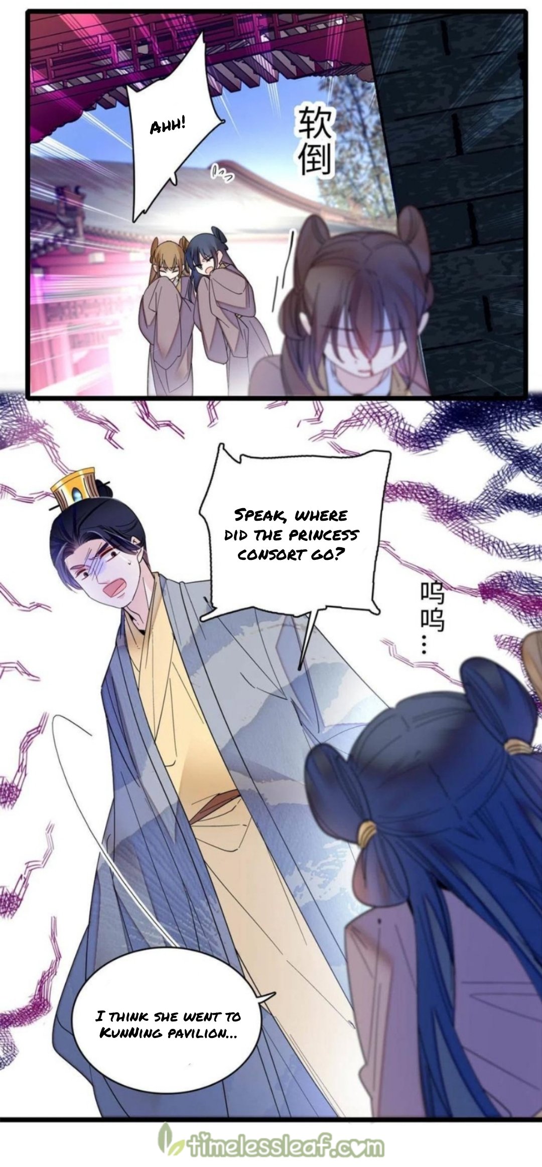 Sijin chapter 257 page 5