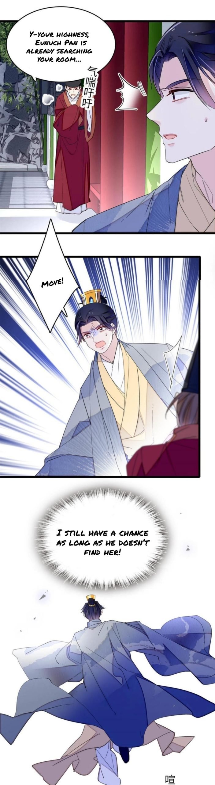 Sijin chapter 257 page 7