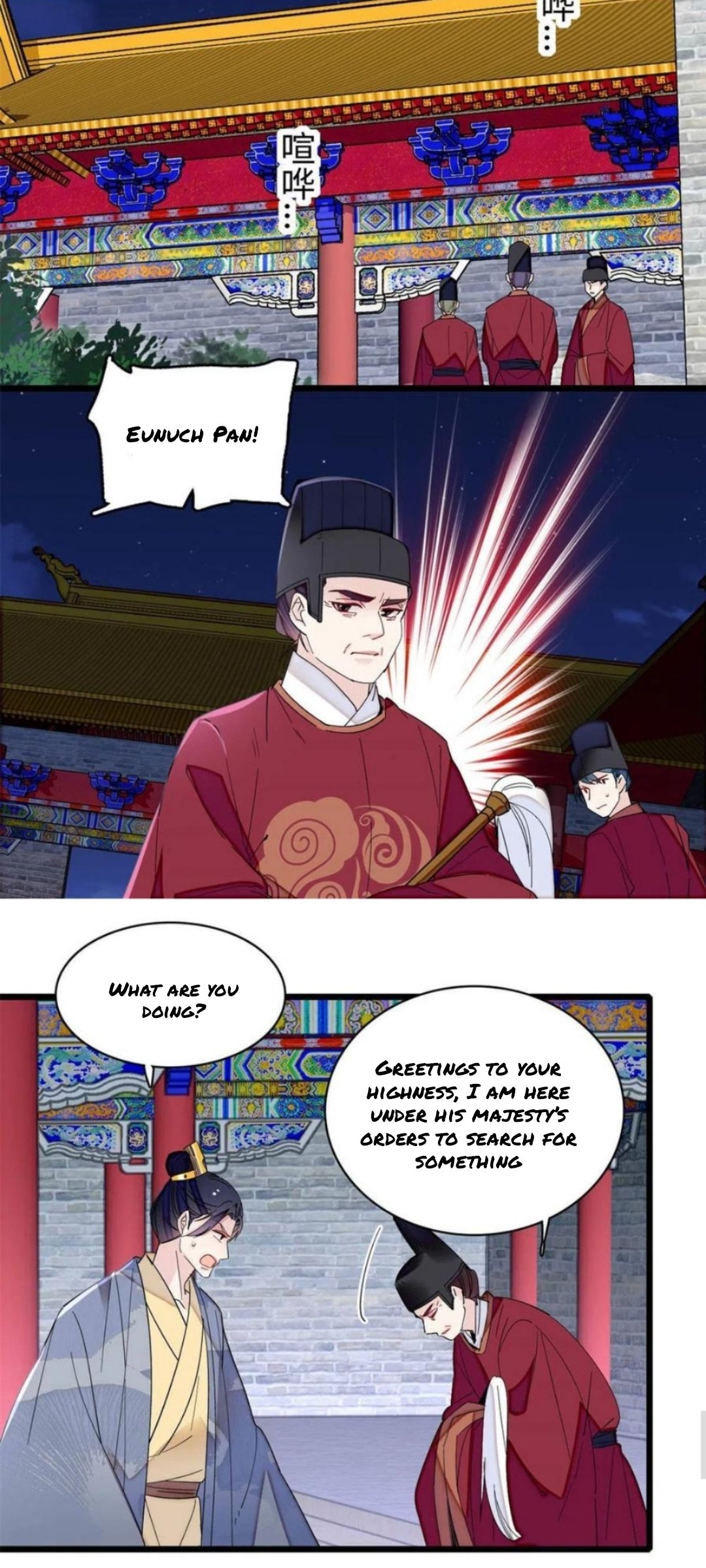 Sijin chapter 257 page 8