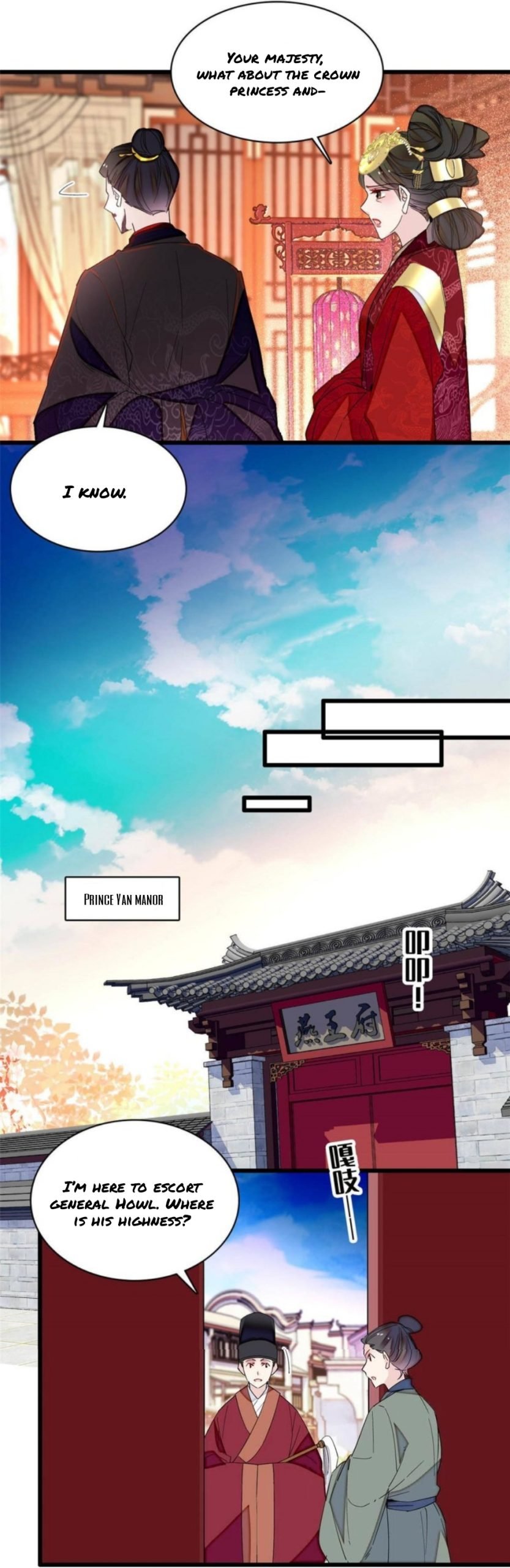 Sijin chapter 258.5 page 1