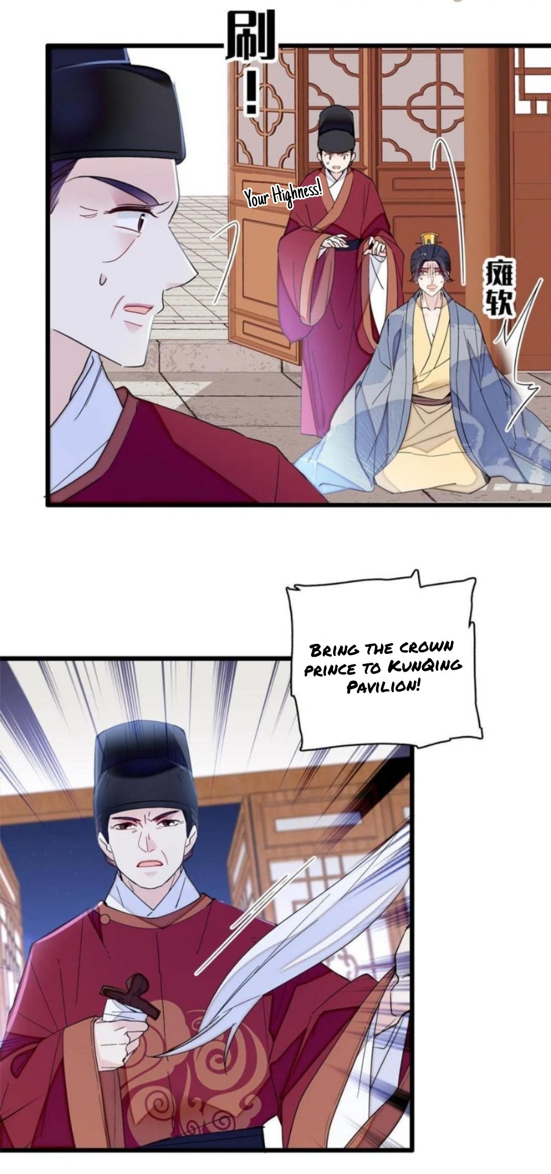 Sijin chapter 258 page 2