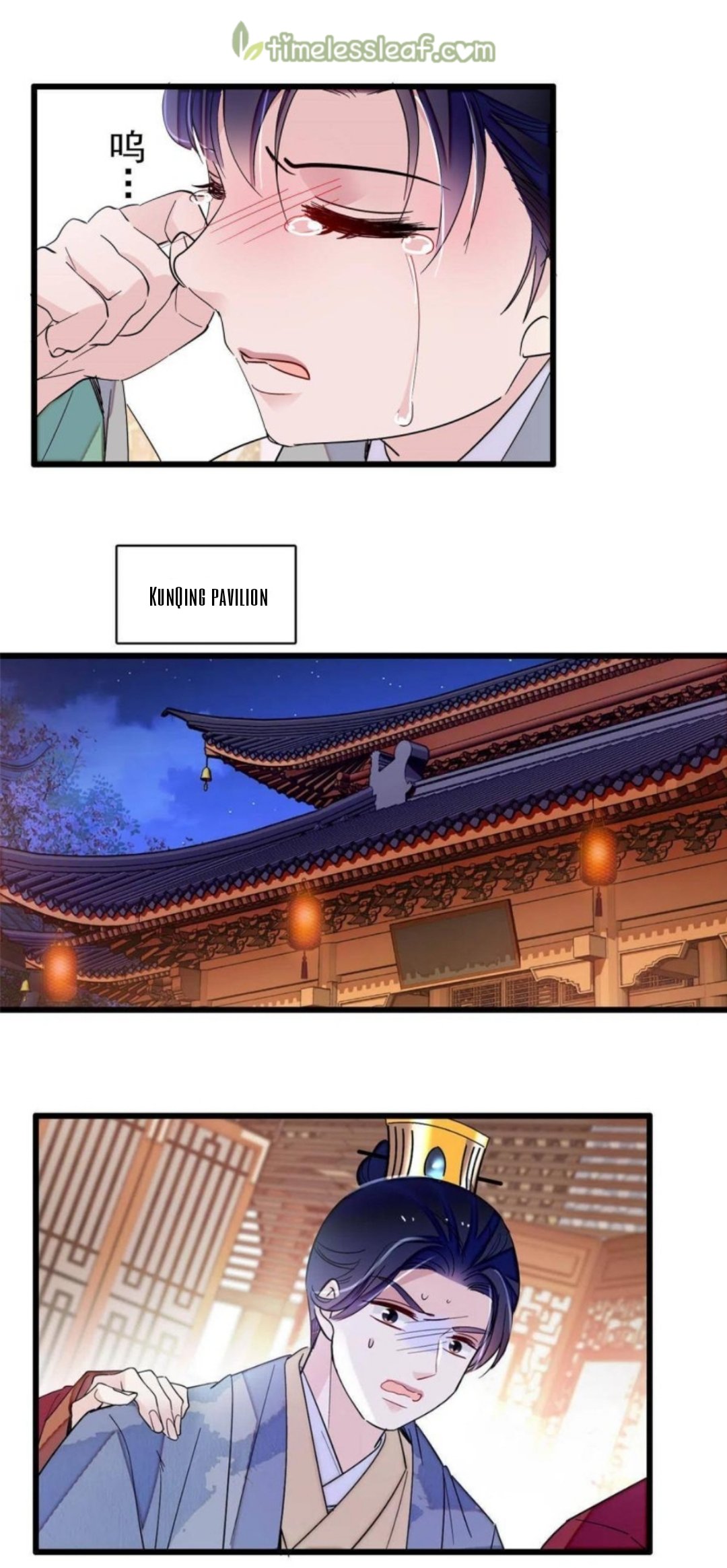 Sijin chapter 258 page 5